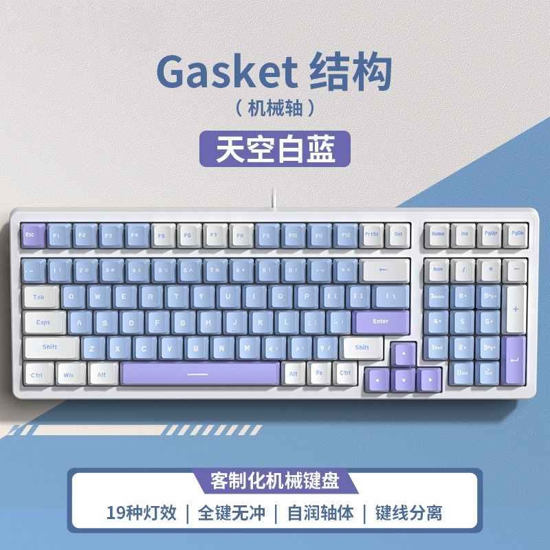 NJ80拼色机械键盘98键客制化全键无冲三模游戏办公键盘