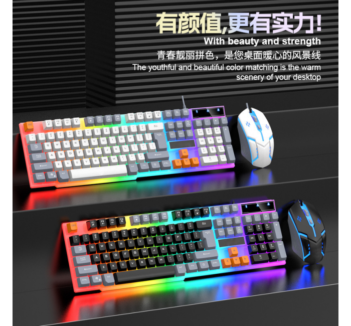 T26电竞机械键盘TYPE-C键线分离插拔轴时尚三拼色炫酷灯效